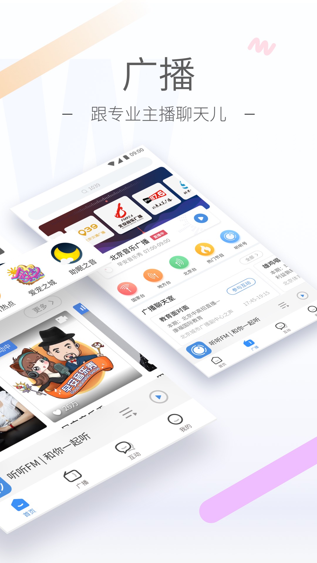 写一篇关于奇遇的故事作文截图