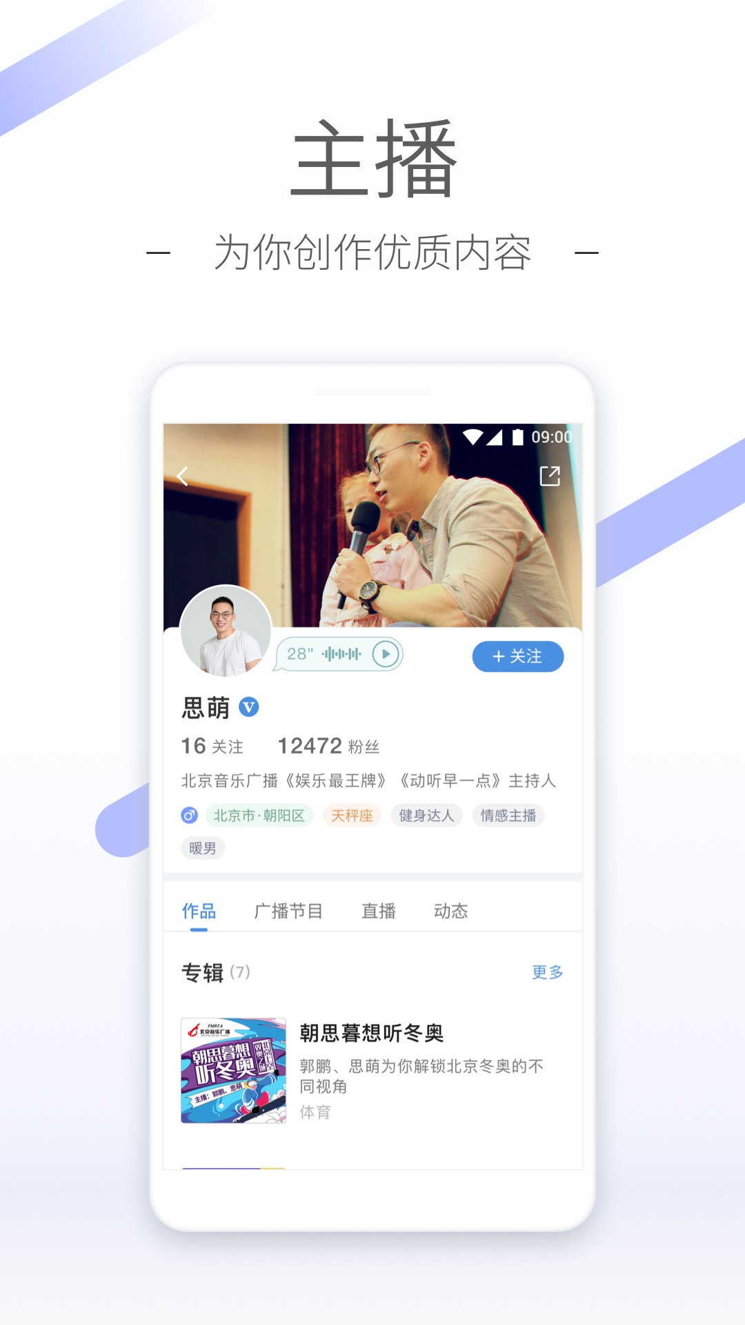 金书红颜录受伤度截图