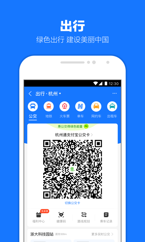 金书红颜录受伤度截图