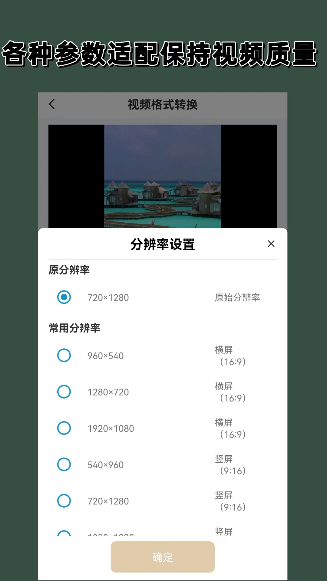 马到成功的成语故事简写截图