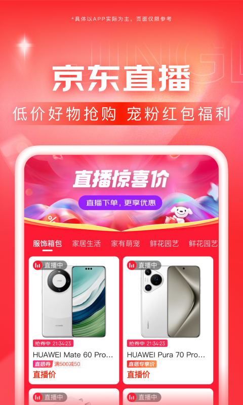 我的脚很冷英文截图