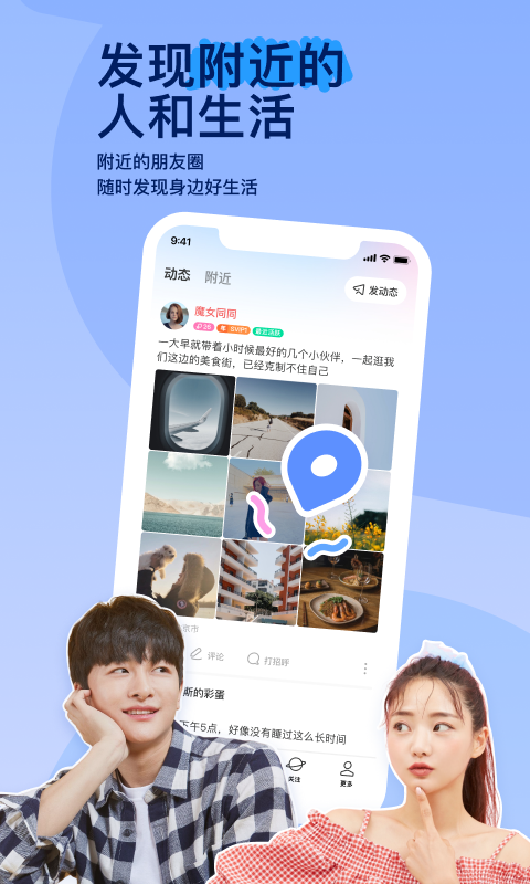 写一篇关于奇遇的故事作文截图