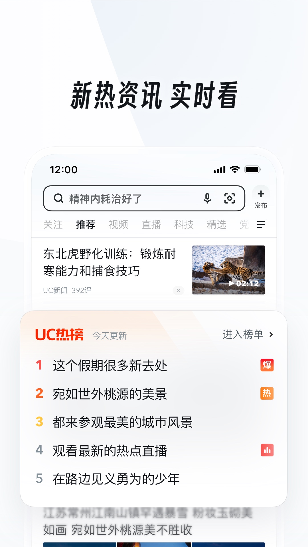 我的脚很冷英文截图