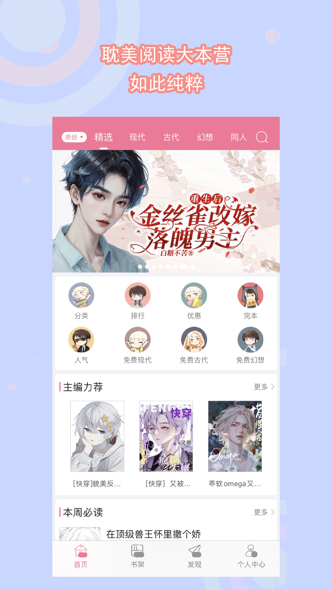 雅雅s 玩物直播回放截图