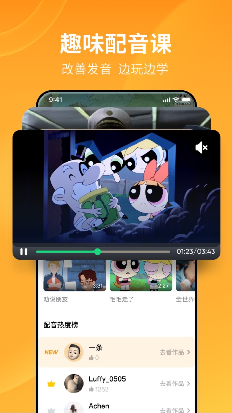 雅雅s 玩物直播回放截图